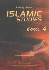 Islamic Studies : Book 4, IIPH - NobleBookshop